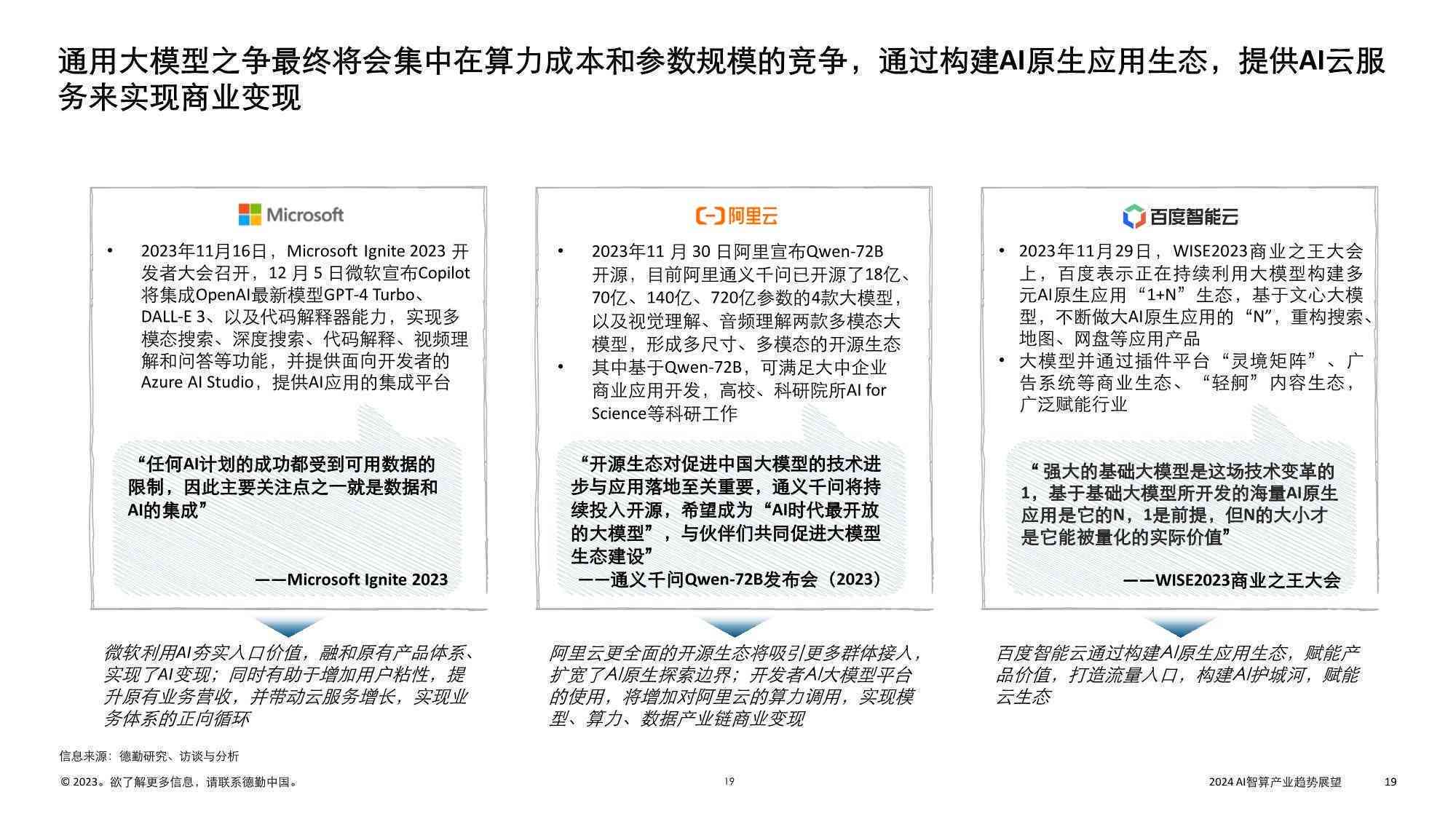 天瑞股份股票，深度解析与前景展望